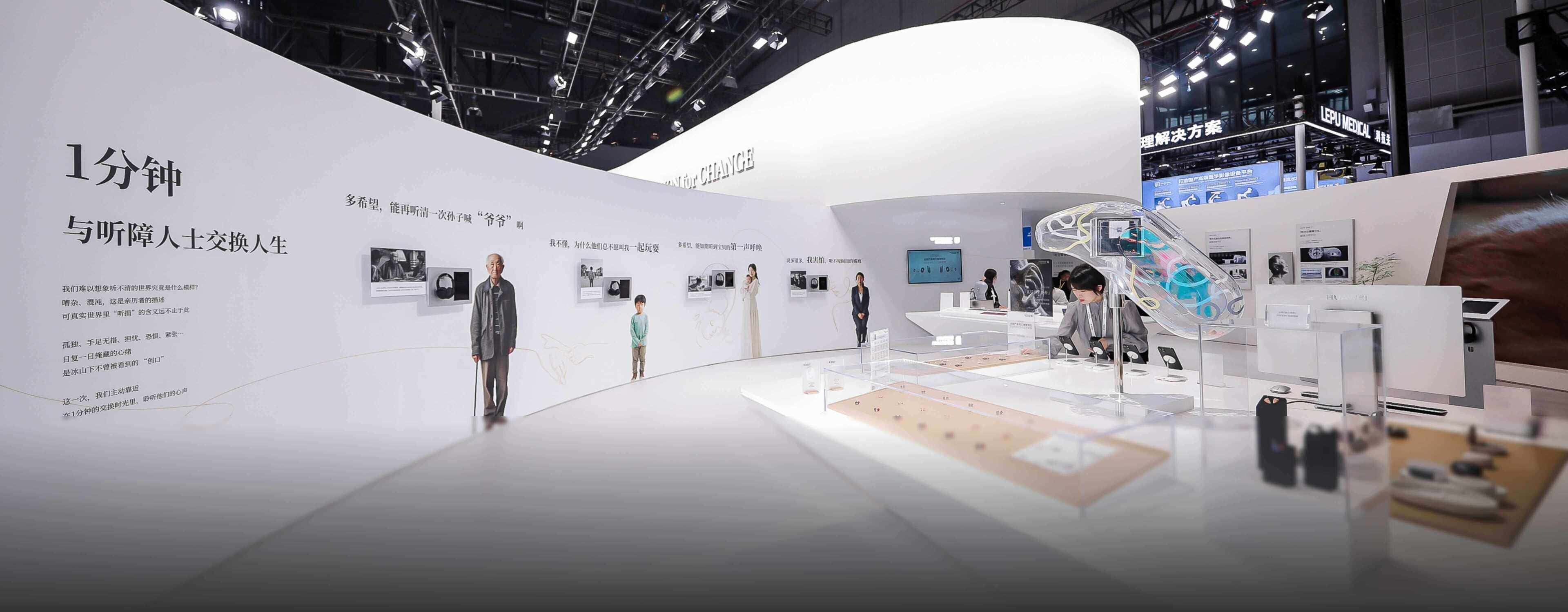 联影，联影医疗，联影微电子，联影集团，联影助听器，医疗级，听力康复，健康管理