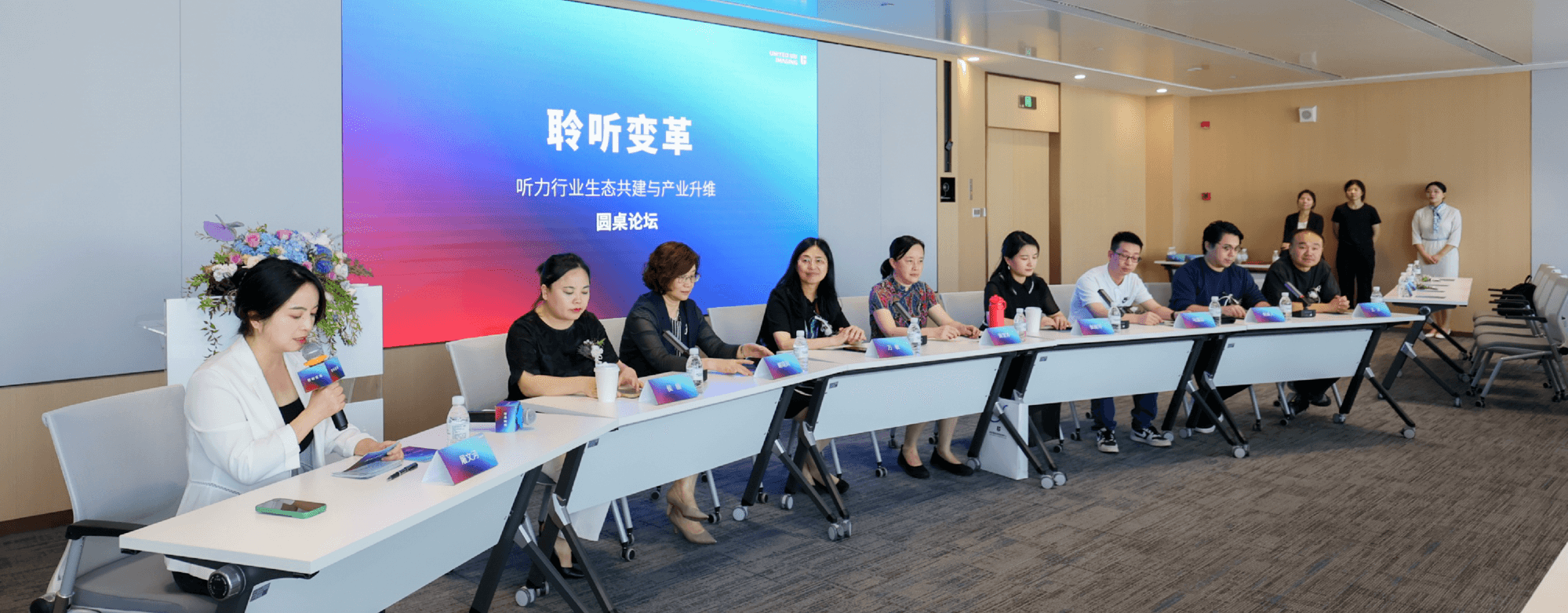 上海交大听力系、上海九院、与联影达成战略合作