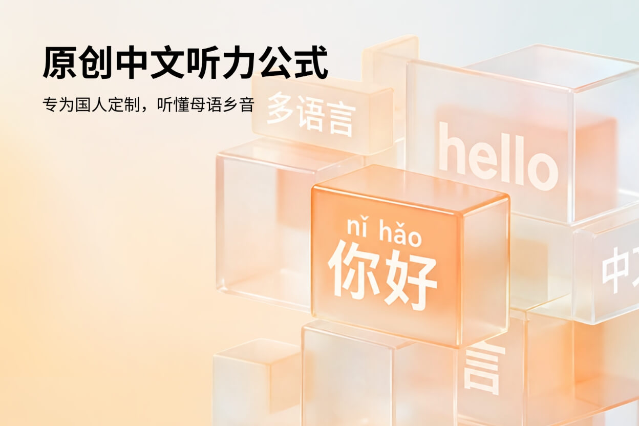 蓝牙直连多端设备